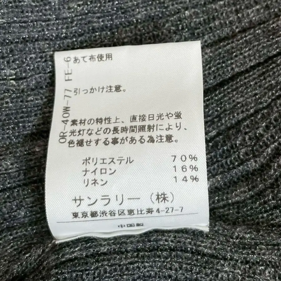 12번째 상품 이미지