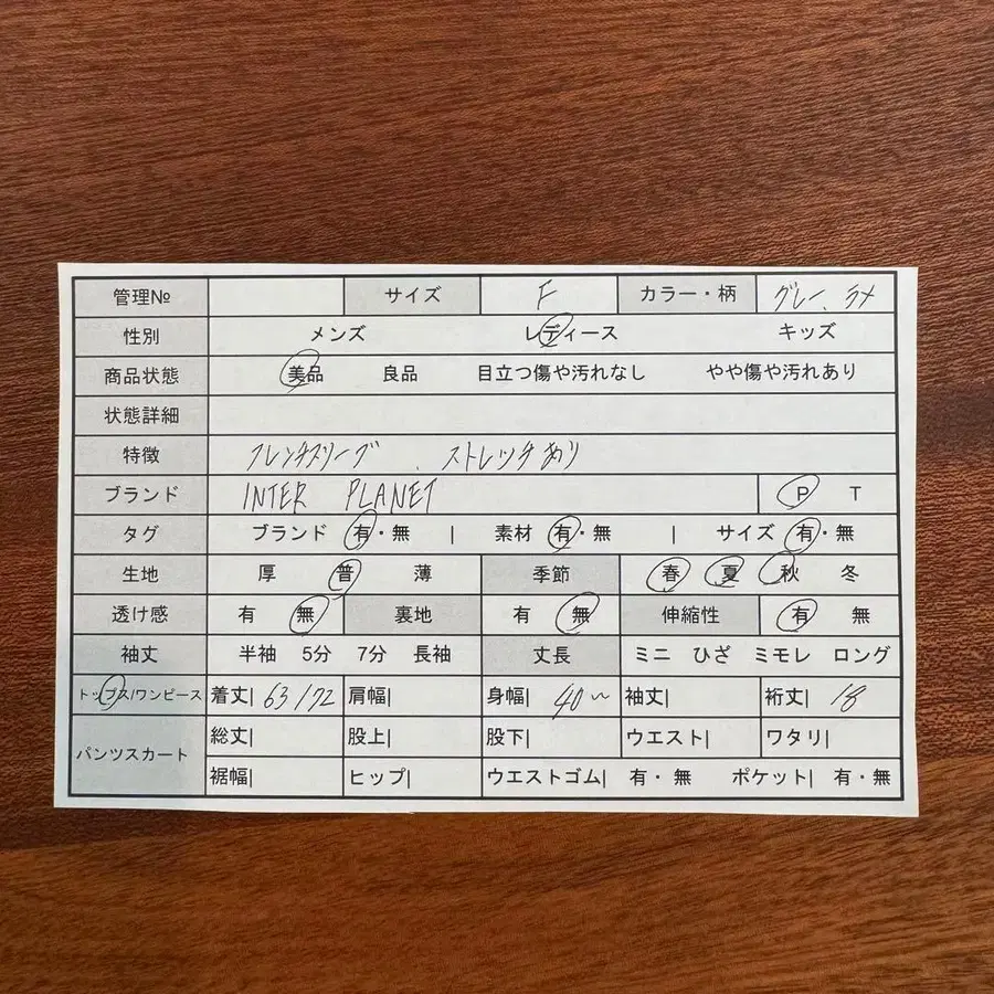 2번째 상품 이미지