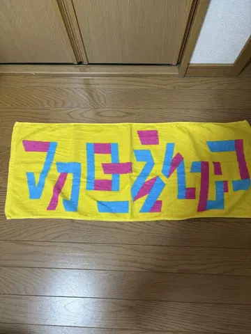 마카로니 연필 타월