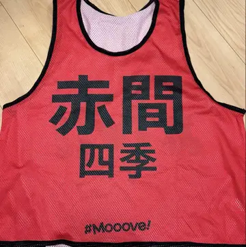 #Mooove! 아카마 사계절 빕스