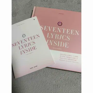SEVENTEEN LYRICS INSIDE 일본판