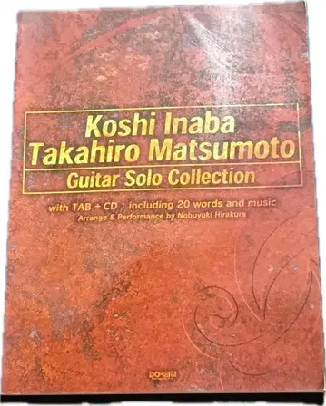 기타 솔로 컬렉션 Koshi Inaba Tak Matsumoto