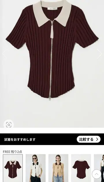 ZIP UP RIB KNIT H/S 셔츠