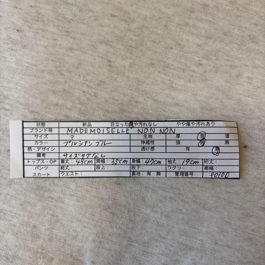 2번째 상품 이미지