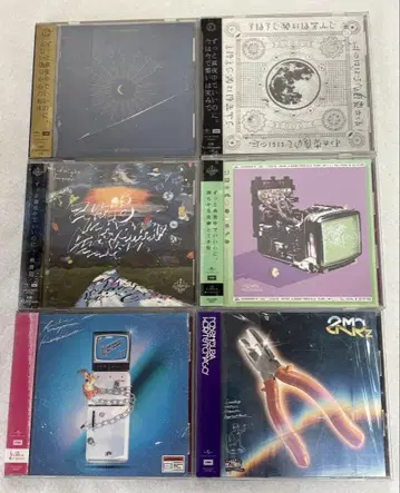 계속 한밤중이면 좋을 텐데 앨범 CD 6장 세트