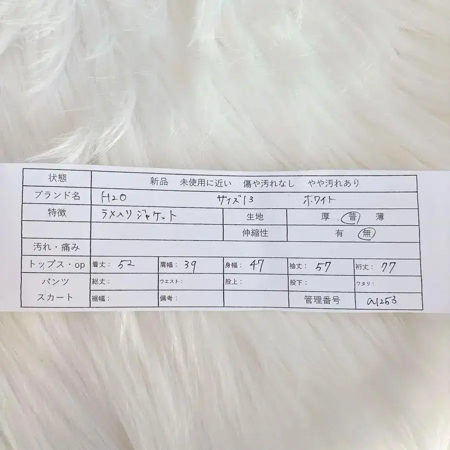 12번째 상품 이미지