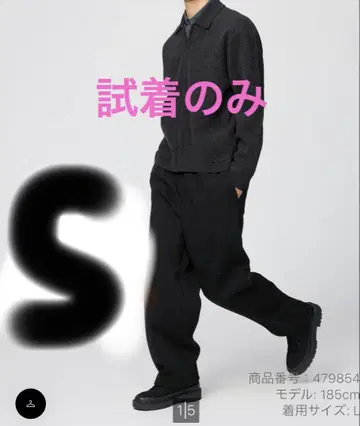 유니클로 UNIQLO C 맨투맨 와이드 팬츠 BLACK S 사이즈