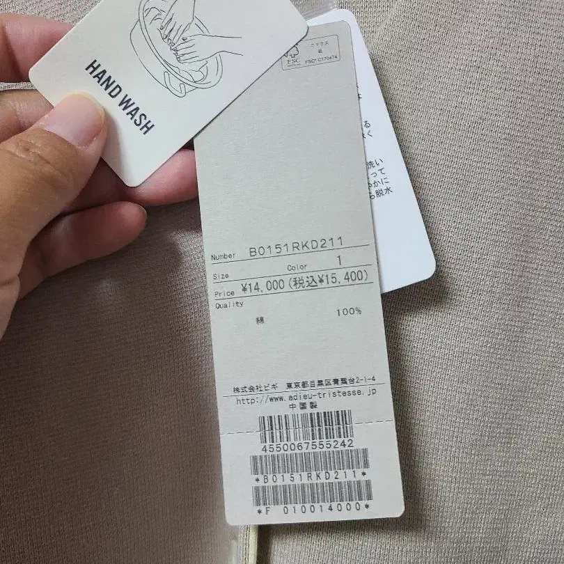 7번째 상품 이미지