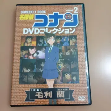 명탐정 코난 DVD 컬렉션 VOL.2