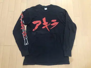 아키라 로고 긴팔 티셔츠 블랙