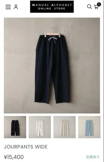 MANUAL ALPHABET JOURPANTS WIDE BLACK 3