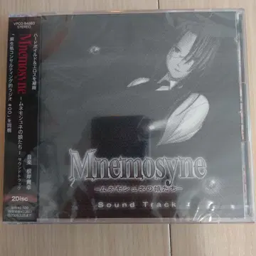 미개봉 새상품 Mnemosyne-무네모쉬네의 딸들- 사운드트랙