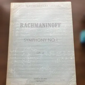 스코어 라흐마니노프 교향곡 제1번 Op. 13