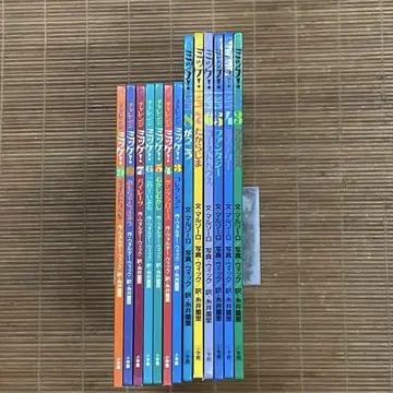 챌린지 미케! 13권 세트