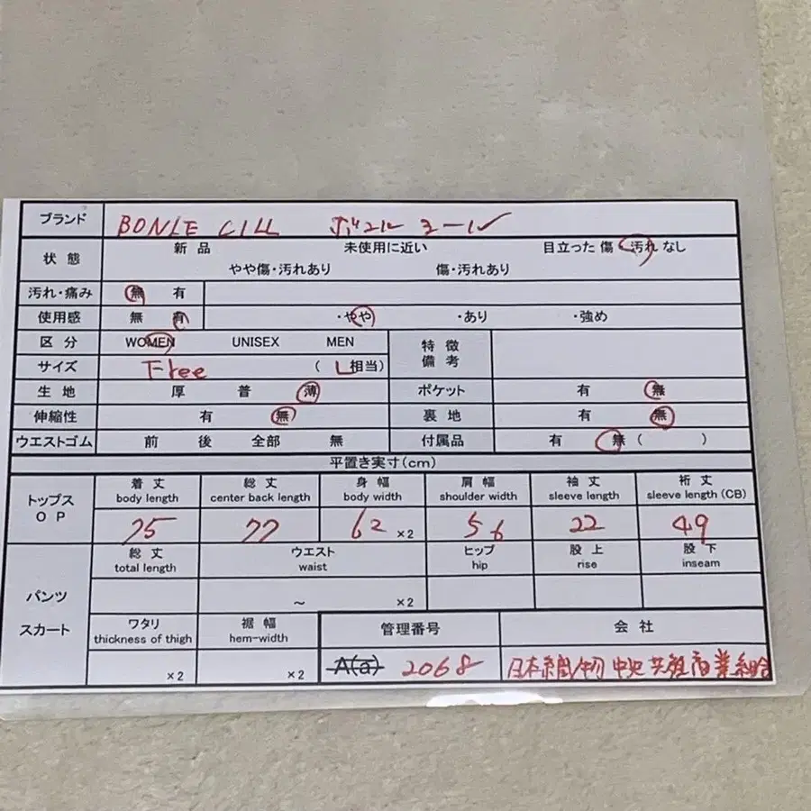 12번째 상품 이미지