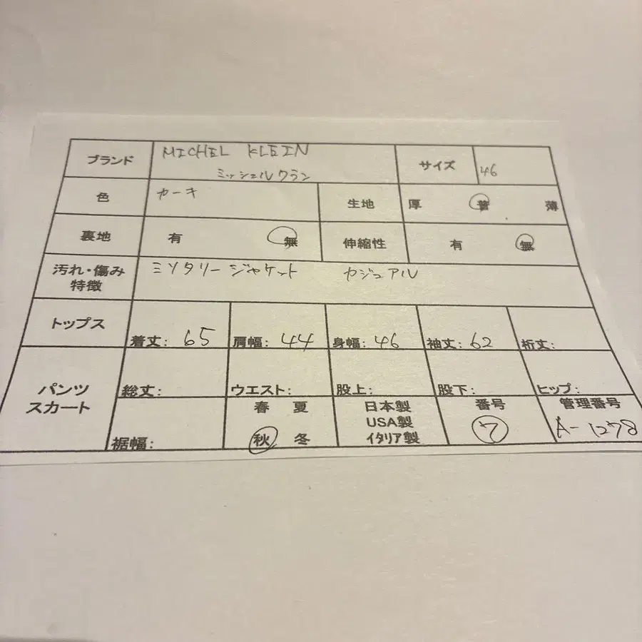 2번째 상품 이미지