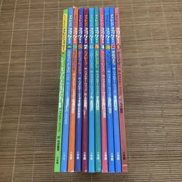 챌린지 미케! 11권 세트 월터 위크