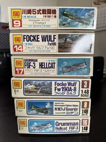 오타키 항공기 프라모델 세트 1/48 스케일 6개