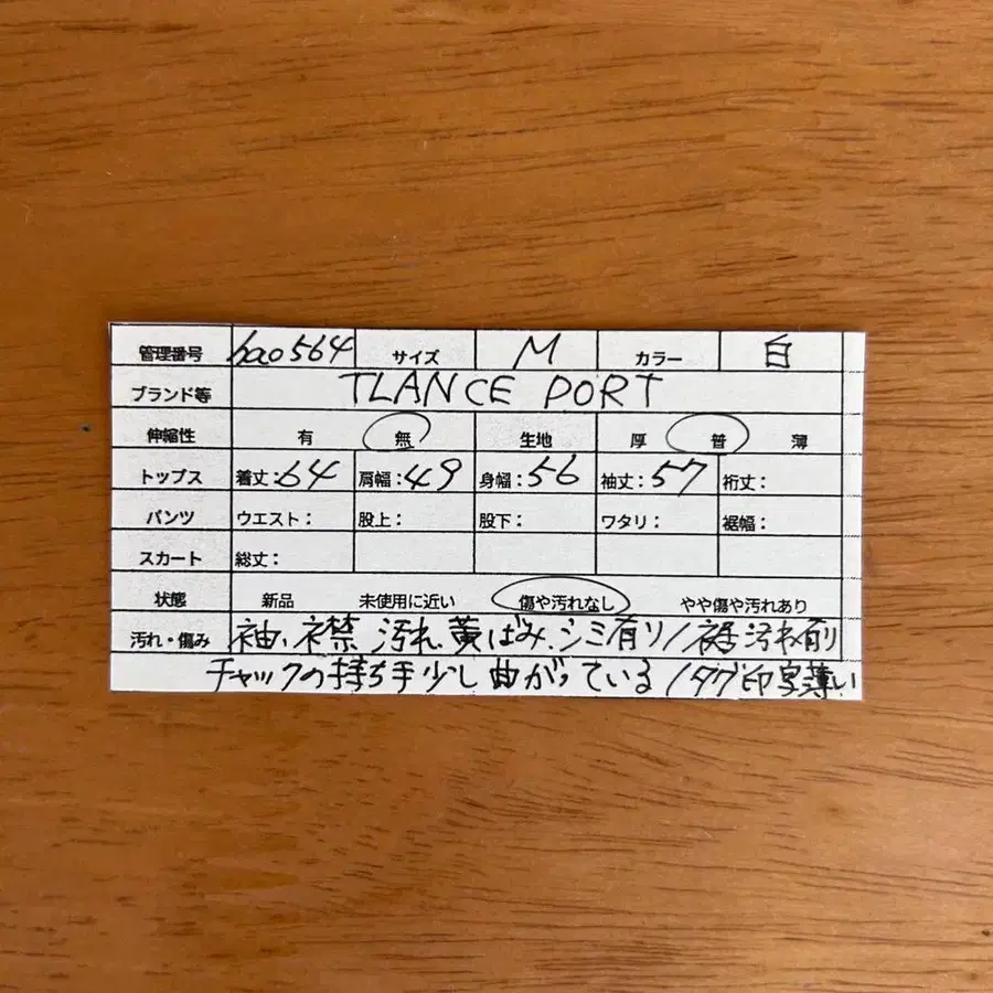 12번째 상품 이미지
