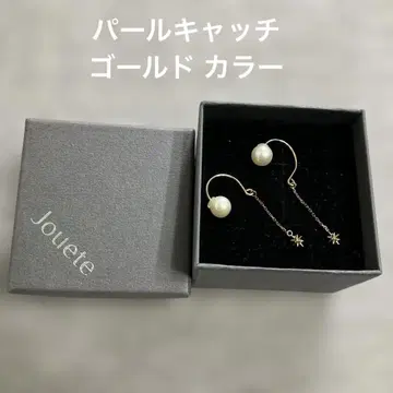 귀여운 JOUETE 쥬에테 귀걸이 펄 캐치의 골드 컬러
