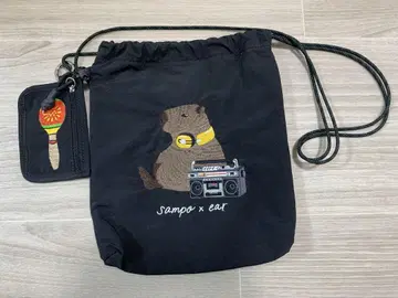 이아파피요네 카피바라 숄더