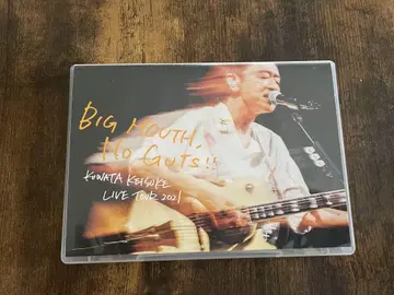 BIG MOUTH, NO GUTS!! DVD