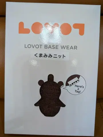 LOVOT 베이스웨어 곰 귀 니트 브라운 LOVOT