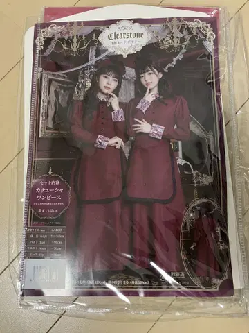 Clearstone 버건디 롱 드레스