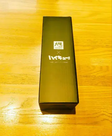 하이큐 오오토야 오리지널 보틀
