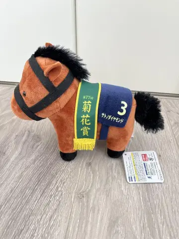사토노 다이아몬드 봉제 인형