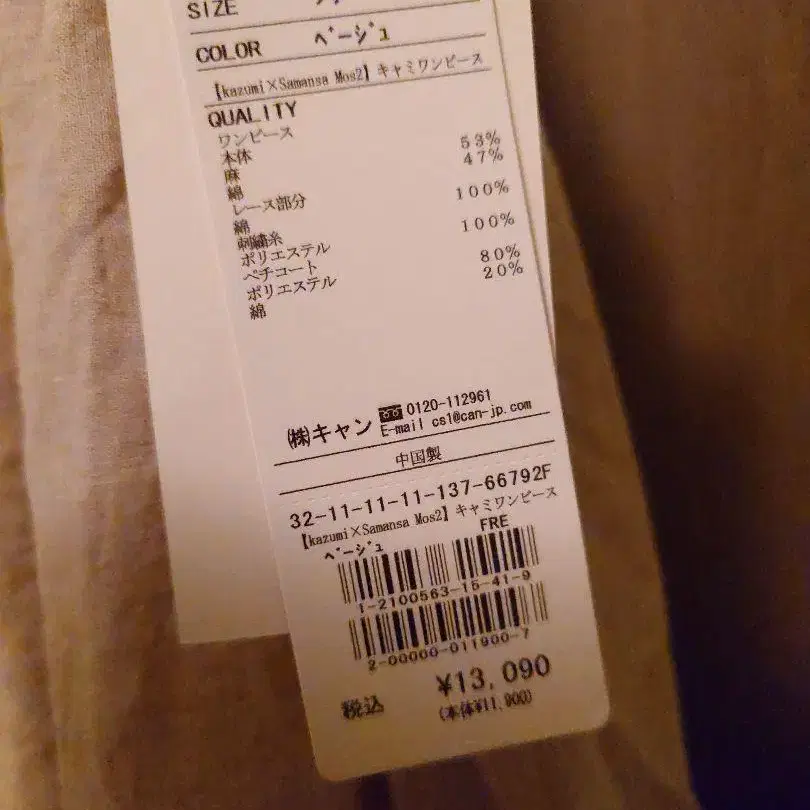 7번째 상품 이미지