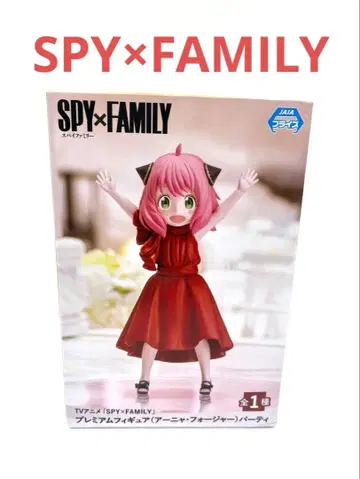 [미사용 새상품] SPY x FAMILY 프리미엄 피규어 아냐 포저