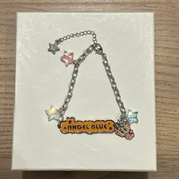 엔젤 블루 팔찌 2004년제
