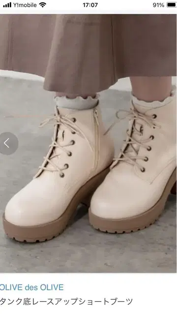 올리브 데 올리브 여성용 숏부츠