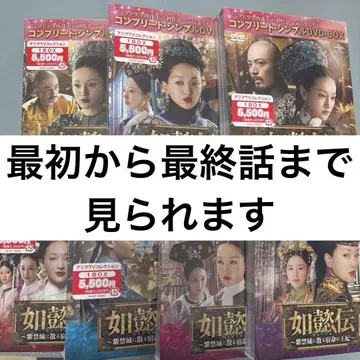 여의전 ~ 자금성에 흩날리는 숙명의 왕비 전 7권 세트