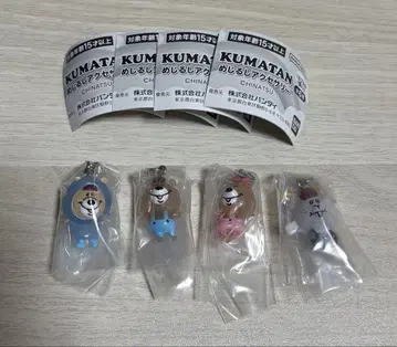 KUMATAN 메지루시 액세서리
