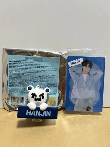 Hanjin Bear Keyring & Photo Card TWS