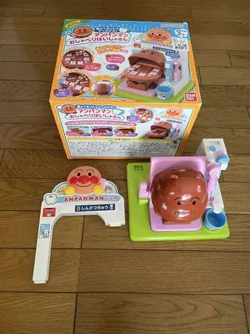 [ 박스 있음 작동 확인됨 ] 호빵맨 말하는 치과 놀이 세트 반다이