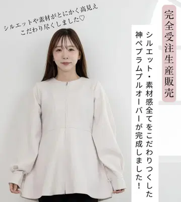 시마무라 maki 페플럼 블루종 자켓 상의 가을/겨울