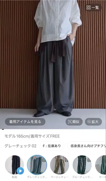 볼륨 와이드 이지 팬츠