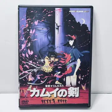 카무이의 검 ('85 카도카와 하루키 사무소)