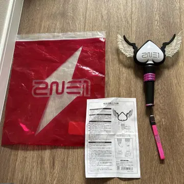 2NE1 응원봉 주머니 포함