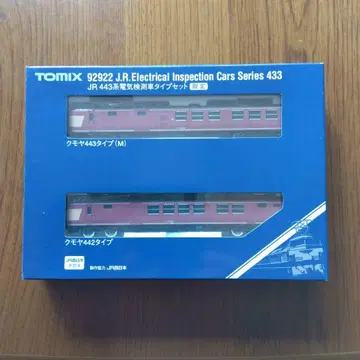 TOMIX 92292 JR 443계 전기 검측차