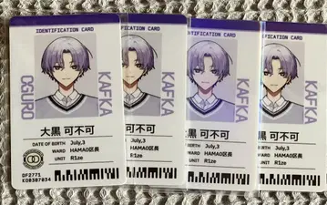 대흑가불가 사원증 4장 세트