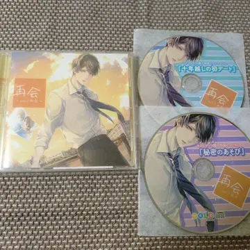 재회 vol.1 첫사랑 CD
