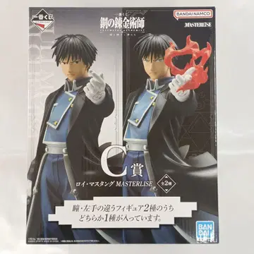 로이 머스탱 화염ver 제일복권 강철의 연금술사 C상 피규어