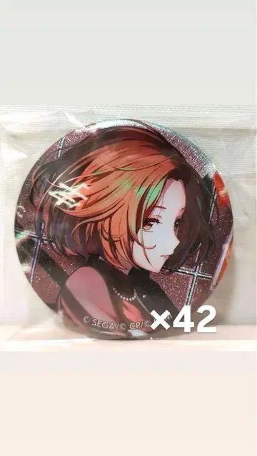 MEIKO 8A 42개