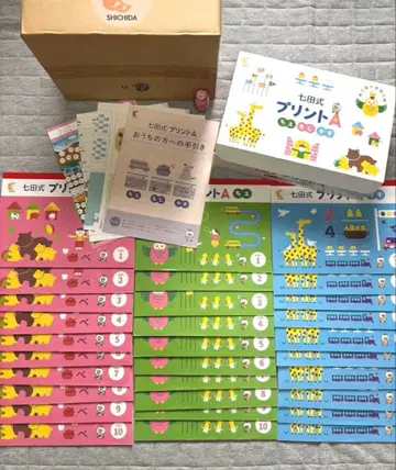 시치다식 프린트 A 풀세트