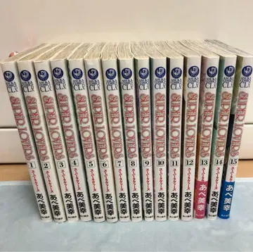 SUPER LOVERS 1-16권 세트