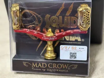 LIVRE MADCROW 스퀴드매니아 시마노 S2